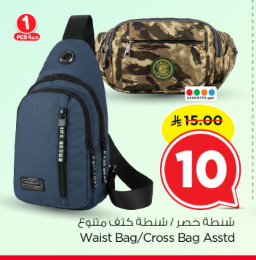 available at نستو in مملكة العربية السعودية, السعودية, سعودية - بريدة