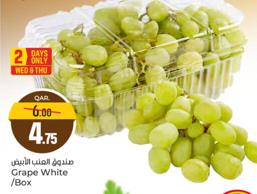 available at باريس هايبرماركت in قطر - الشحانية