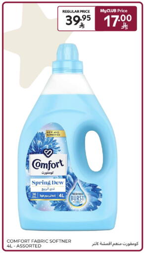 available at Carrefour in KSA, Saudi Arabia, Saudi - Sakaka