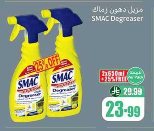 available at أسواق عبد الله العثيم in مملكة العربية السعودية, السعودية, سعودية - الدوادمي