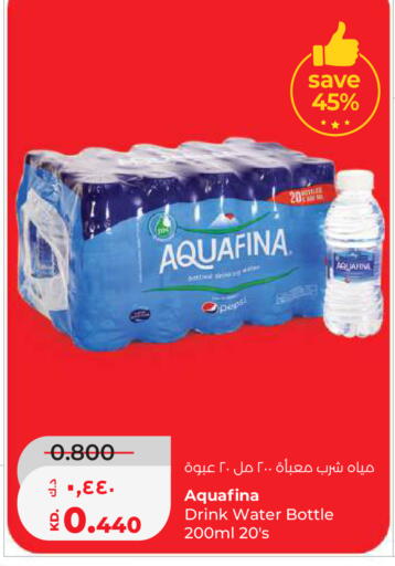 available at Lulu Hypermarket  in Kuwait - Kuwait City