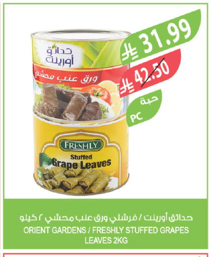 Grapes available at Farm  in KSA, Saudi Arabia, Saudi - Yanbu