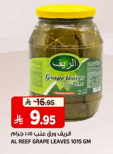 available at المدينة هايبرماركت in مملكة العربية السعودية, السعودية, سعودية - الرياض