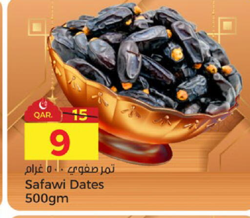 available at باريس هايبرماركت in قطر - الدوحة