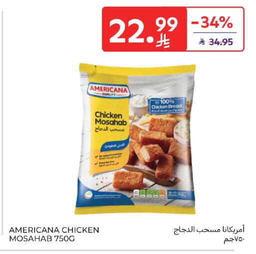 available at Carrefour in KSA, Saudi Arabia, Saudi - Jeddah