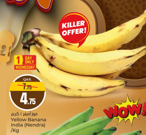Banana from India available at Paris Hypermarket in Qatar - Doha