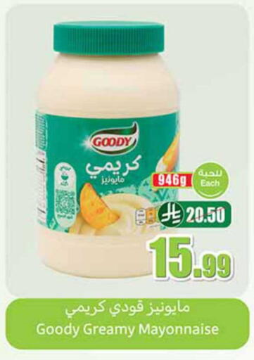 available at Othaim Markets in KSA, Saudi Arabia, Saudi - Al Bahah