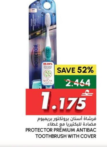 available at Al Meera  in Oman - Salalah