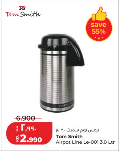 available at لولو هايبر ماركت in الكويت - محافظة الجهراء