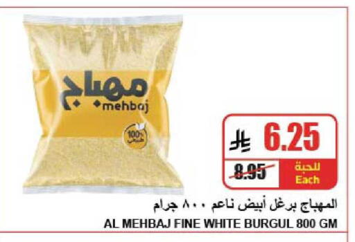 available at A ماركت in مملكة العربية السعودية, السعودية, سعودية - الرياض