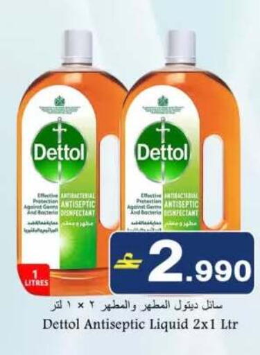 available at Babil Hypermarket   in Oman - Muscat