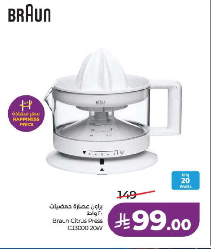 available at لولو هايبرماركت in مملكة العربية السعودية, السعودية, سعودية - مكة المكرمة