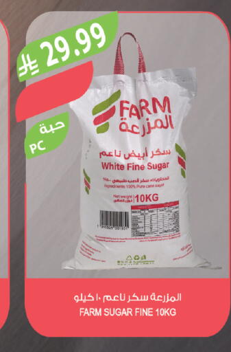 available at المزرعة in مملكة العربية السعودية, السعودية, سعودية - المنطقة الشرقية