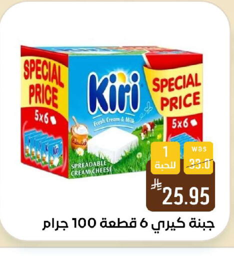 available at شبرا الطائف in مملكة العربية السعودية, السعودية, سعودية - الطائف