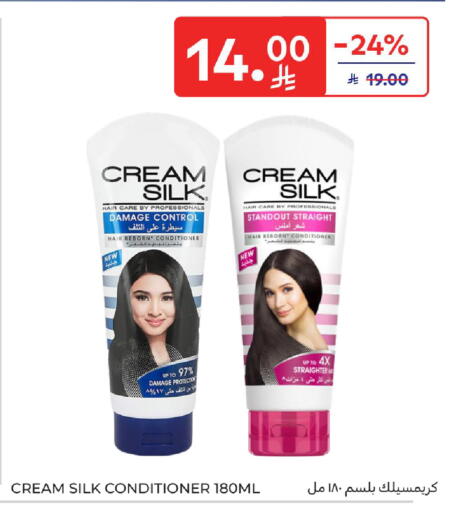 available at كارفور in مملكة العربية السعودية, السعودية, سعودية - جدة