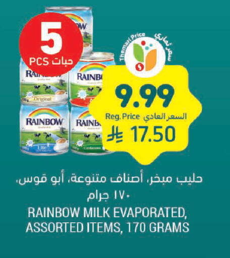 available at Tamimi Market in KSA, Saudi Arabia, Saudi - Khafji