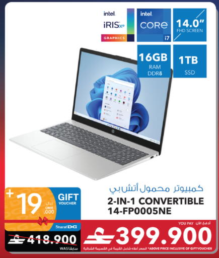 available at شرف دج in عُمان - صُحار‎