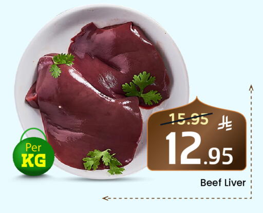 available at Elite 10 Hypermarket in KSA, Saudi Arabia, Saudi - Riyadh