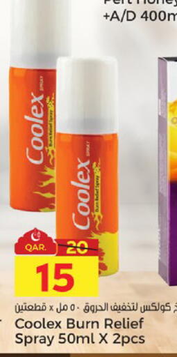 available at باريس هايبرماركت in قطر - الدوحة