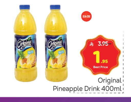 Pineapple available at Makkah Hypermarket in KSA, Saudi Arabia, Saudi - Riyadh