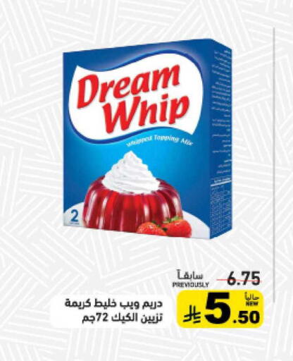 available at Aswaq Ramez in KSA, Saudi Arabia, Saudi - Tabuk