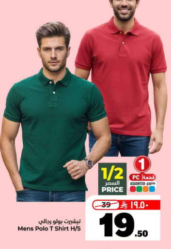 available at هايبر الوفاء in مملكة العربية السعودية, السعودية, سعودية - مكة المكرمة