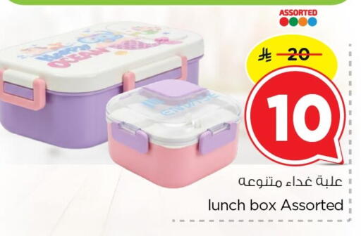 available at نستو in مملكة العربية السعودية, السعودية, سعودية - الجبيل‎