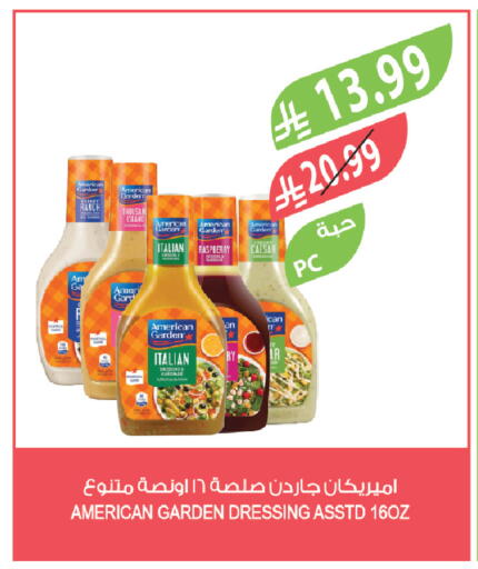 available at Farm  in KSA, Saudi Arabia, Saudi - Al Bahah