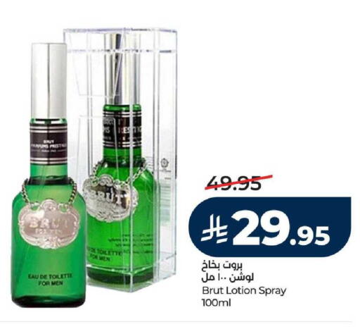 available at LULU Hypermarket in KSA, Saudi Arabia, Saudi - Ta'if