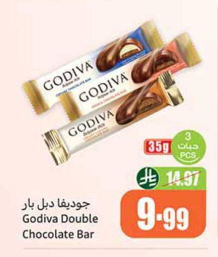 available at Othaim Markets in KSA, Saudi Arabia, Saudi - Bishah