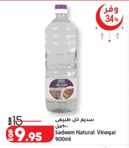 available at Lulu Hypermarket  in Egypt - Cairo