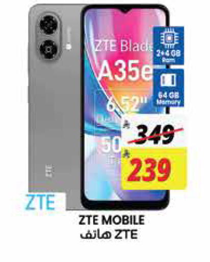 available at City Flower in KSA, Saudi Arabia, Saudi - Jubail