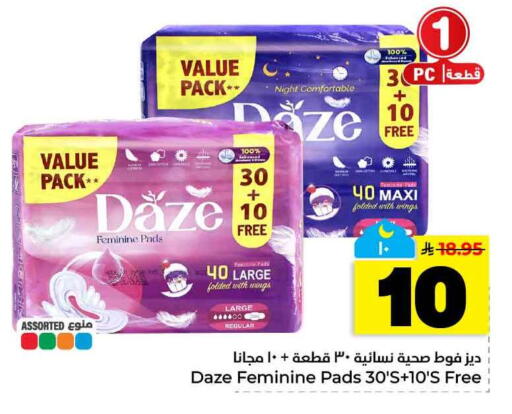 available at هايبر الوفاء in مملكة العربية السعودية, السعودية, سعودية - الخرج