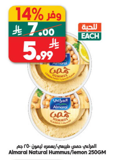 Lemon available at الدكان in مملكة العربية السعودية, السعودية, سعودية - جدة