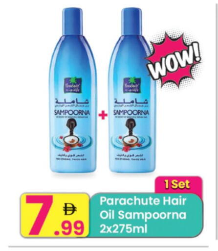 available at Everyday Center in UAE - Sharjah / Ajman