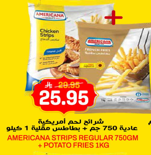 Potato available at جراند هايبر in مملكة العربية السعودية, السعودية, سعودية - الرياض