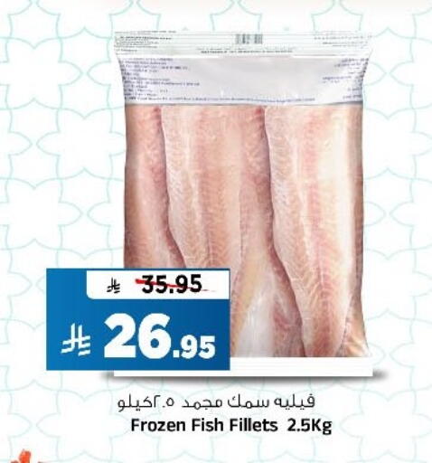 available at المدينة هايبرماركت in مملكة العربية السعودية, السعودية, سعودية - الرياض