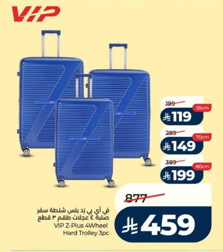 available at LULU Hypermarket in KSA, Saudi Arabia, Saudi - Saihat