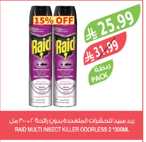 available at المزرعة in مملكة العربية السعودية, السعودية, سعودية - القطيف‎