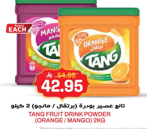 Orange Mango available at Grand Hyper in KSA, Saudi Arabia, Saudi - Jeddah