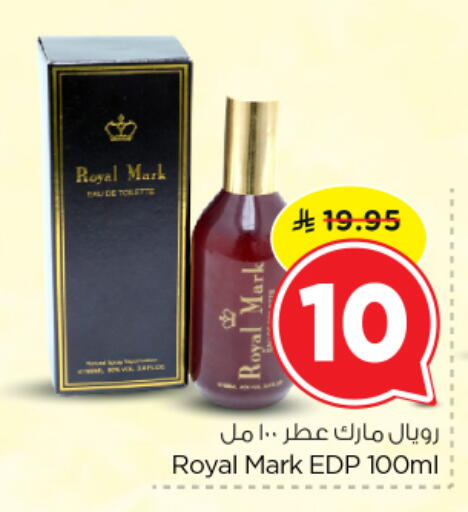 available at Nesto in KSA, Saudi Arabia, Saudi - Riyadh