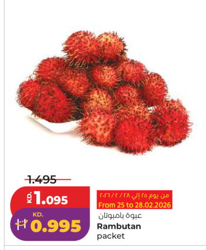 Rambutan available at Lulu Hypermarket  in Kuwait - Ahmadi Governorate