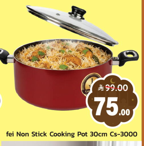 available at Elite 10 Hypermarket in KSA, Saudi Arabia, Saudi - Riyadh