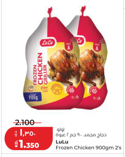 available at لولو هايبر ماركت in الكويت - محافظة الأحمدي