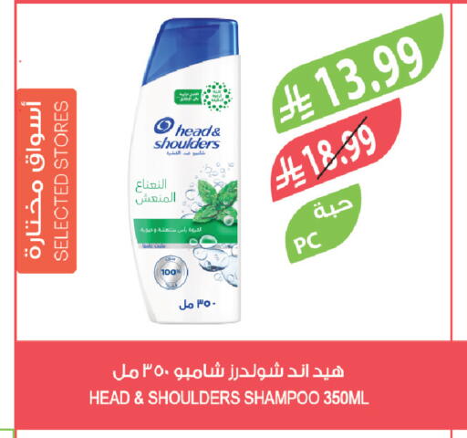 available at المزرعة in مملكة العربية السعودية, السعودية, سعودية - عرعر