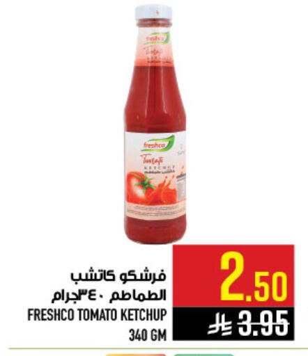 Tomato available at Abraj Hypermarket in KSA, Saudi Arabia, Saudi - Mecca
