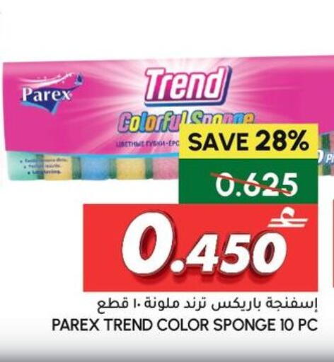 available at الميرة in عُمان - مسقط‎