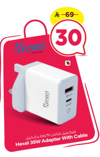 available at Nesto in KSA, Saudi Arabia, Saudi - Al Majmaah