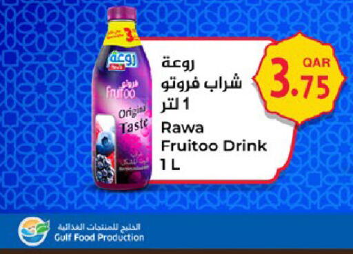 available at Paris Hypermarket in Qatar - Umm Salal