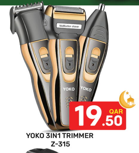 available at مجلس هايبرماركت in قطر - الريان